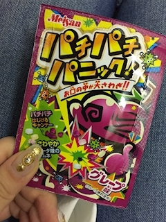 レミ