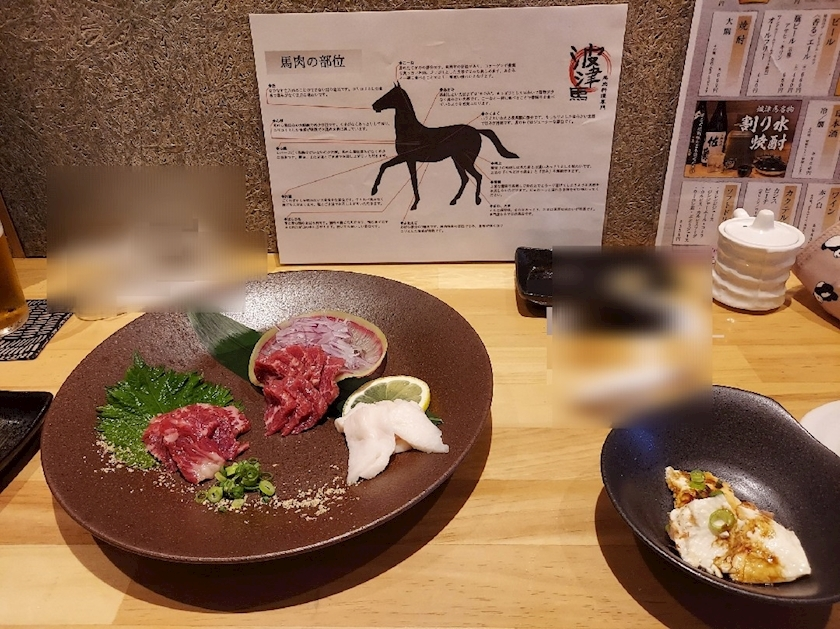 天音 りえ