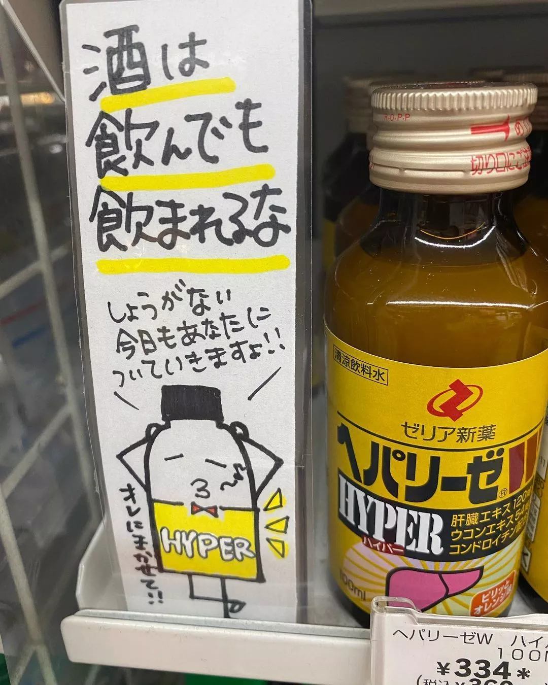 みつき