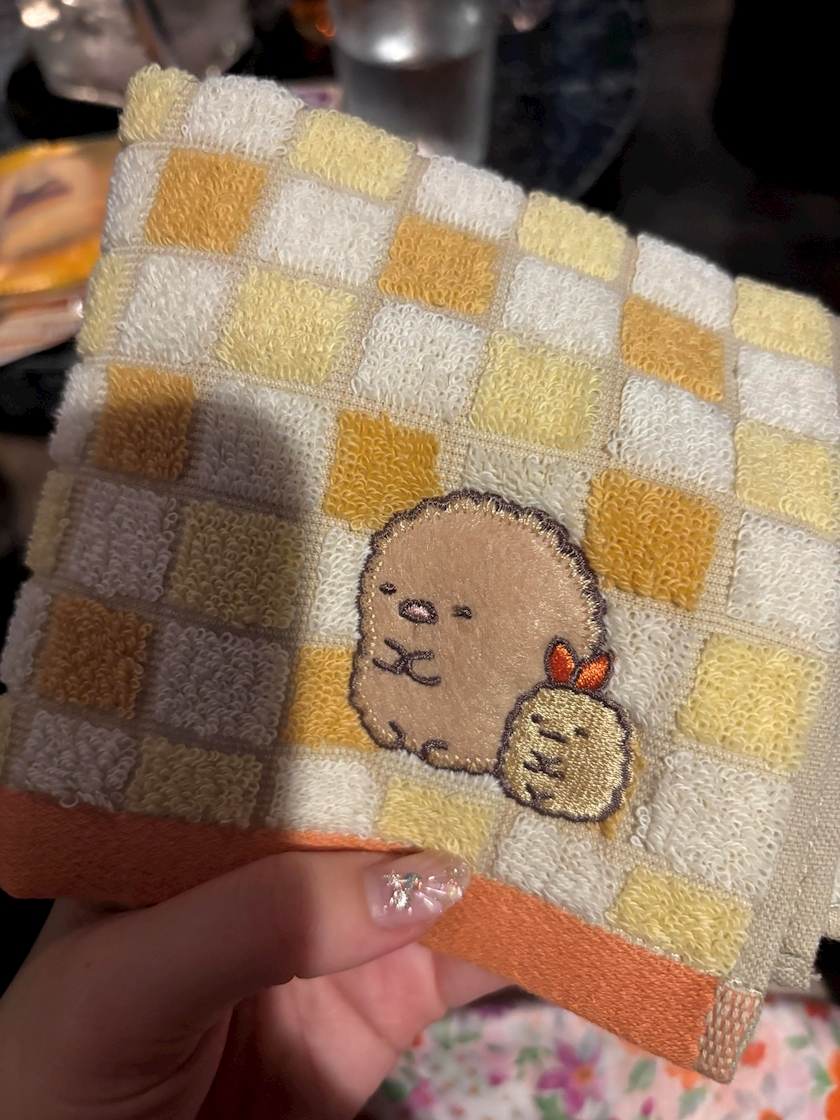 きょう