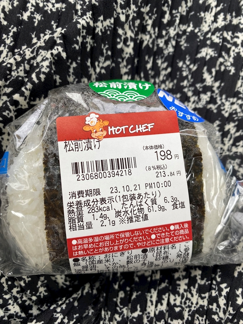 華宮 りりあ