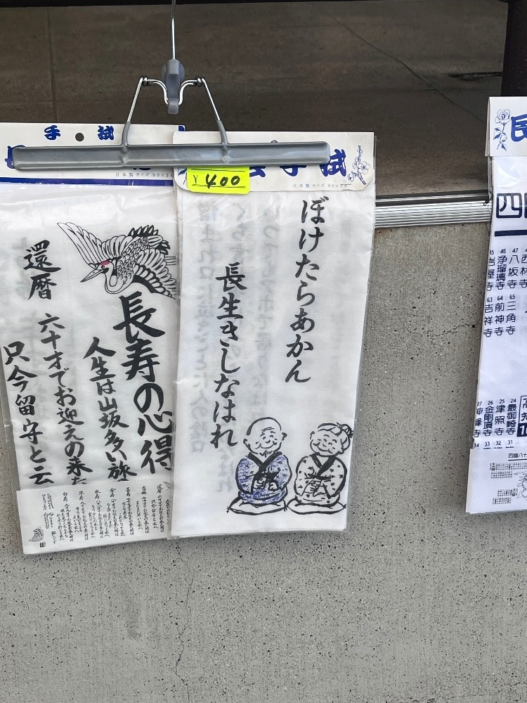 ミノリ