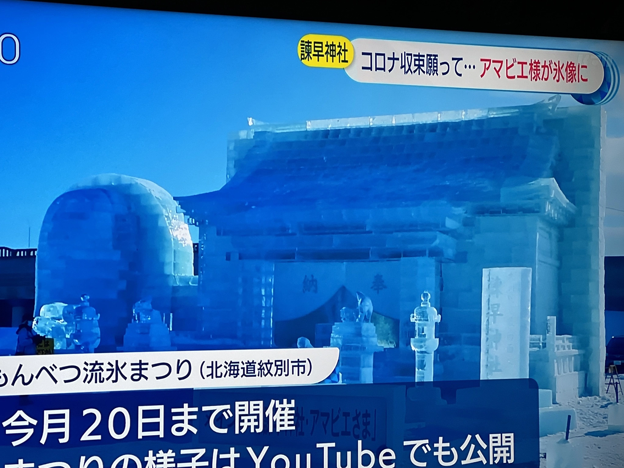 藤本 祐子ママ