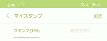 ひな