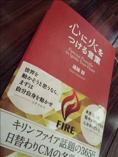 桃瀬 百華