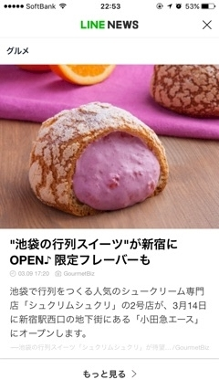 りえ