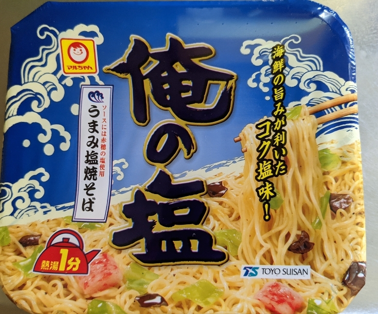 五条 椿