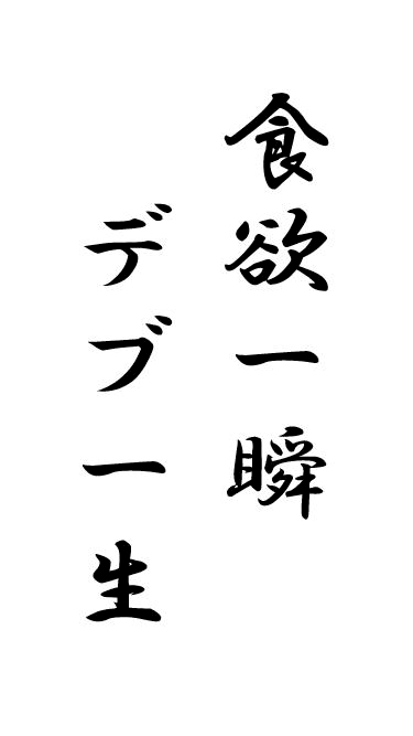 愛羽 仁美