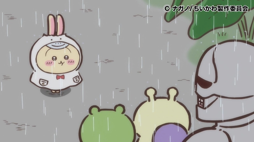 るな
