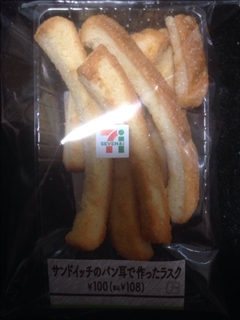 沙良 純