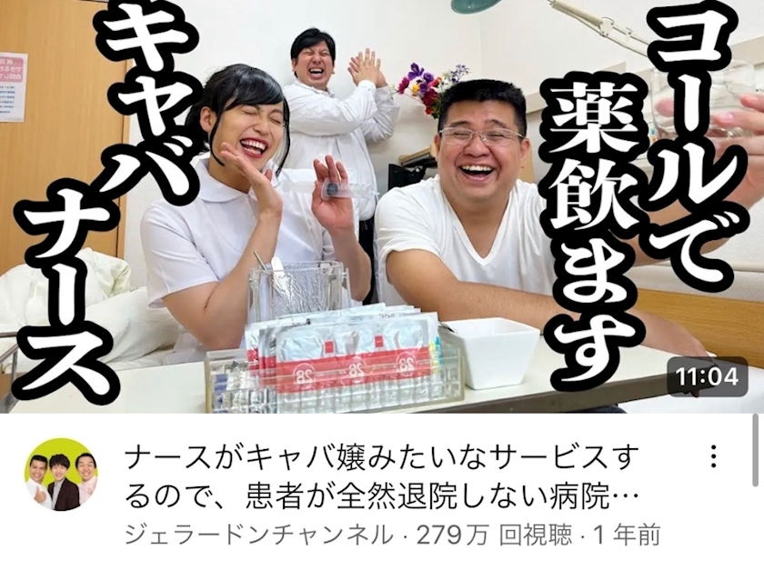 エリカ