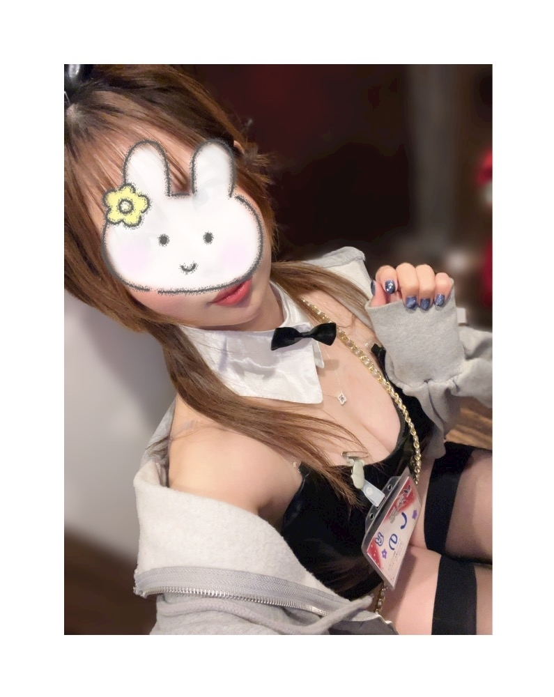 しの