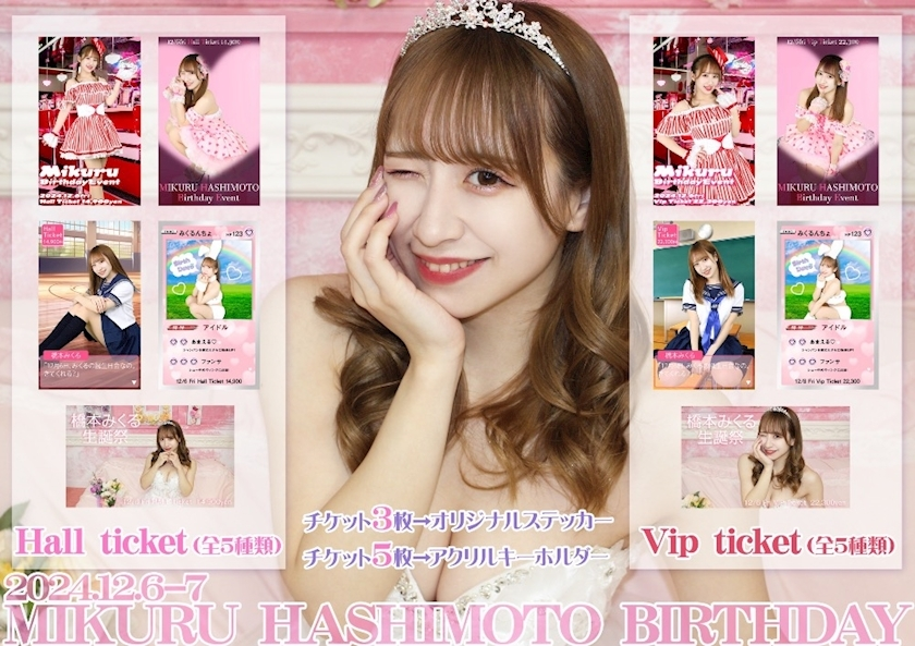 ClubTARO 公式