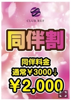 蘭