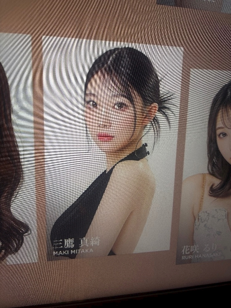 三鷹 真綺