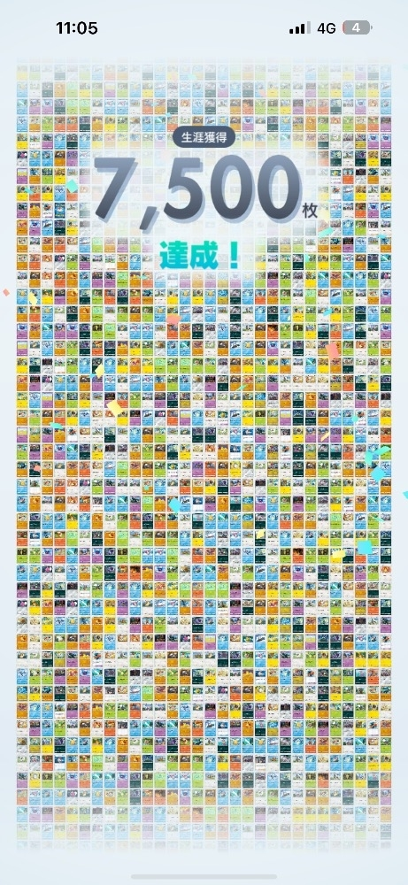 もえ