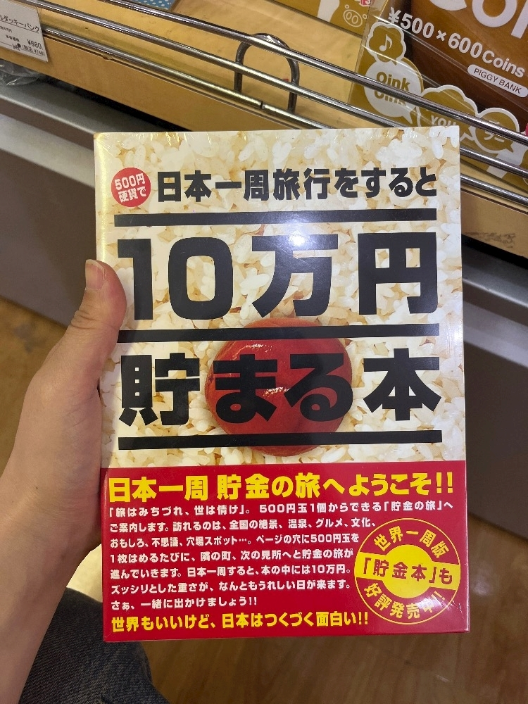 さりな