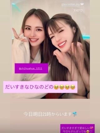 美月 れい