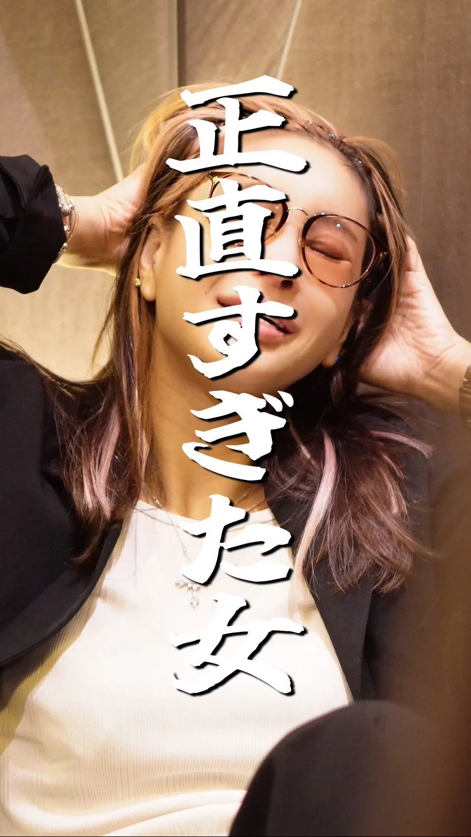桜井 野の花
