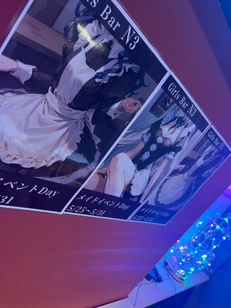 きらら