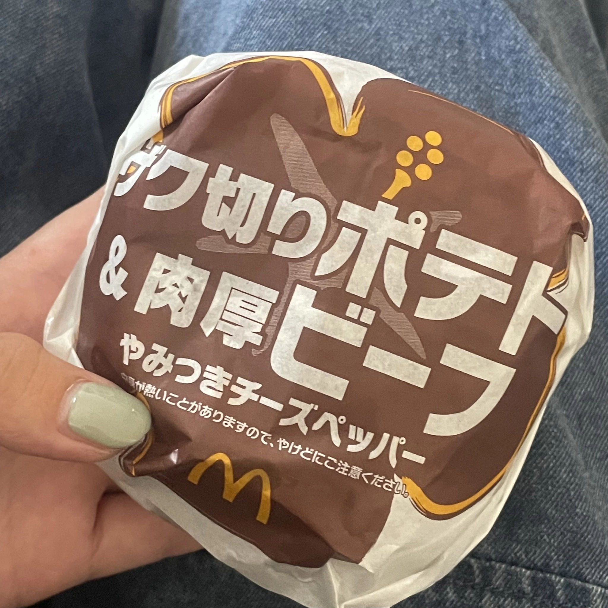 ちゃお