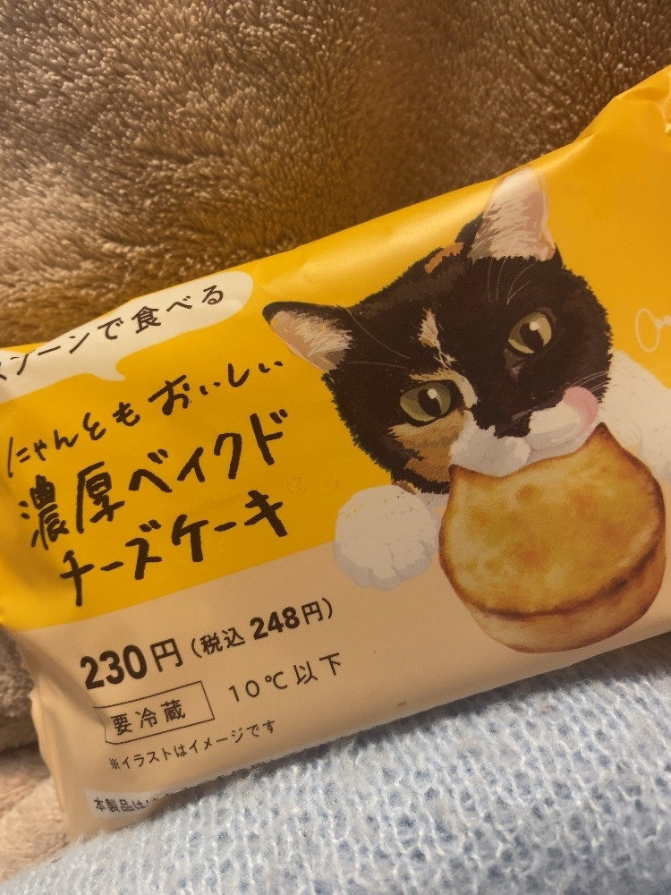 ふゆな
