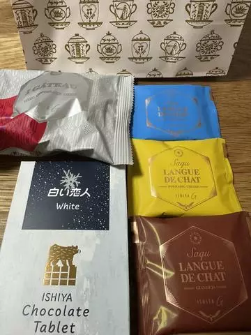 白石 愛莉