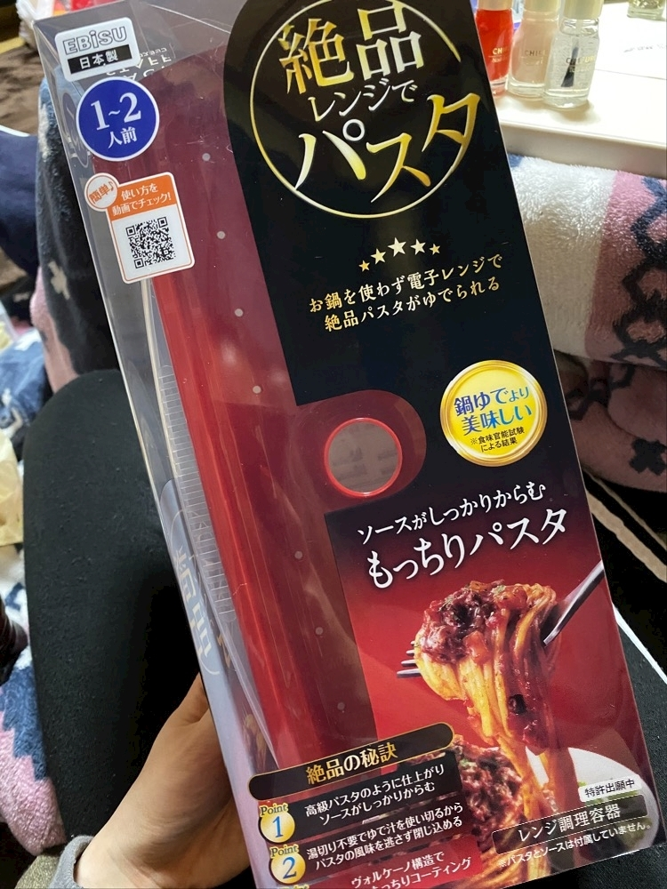 あんな