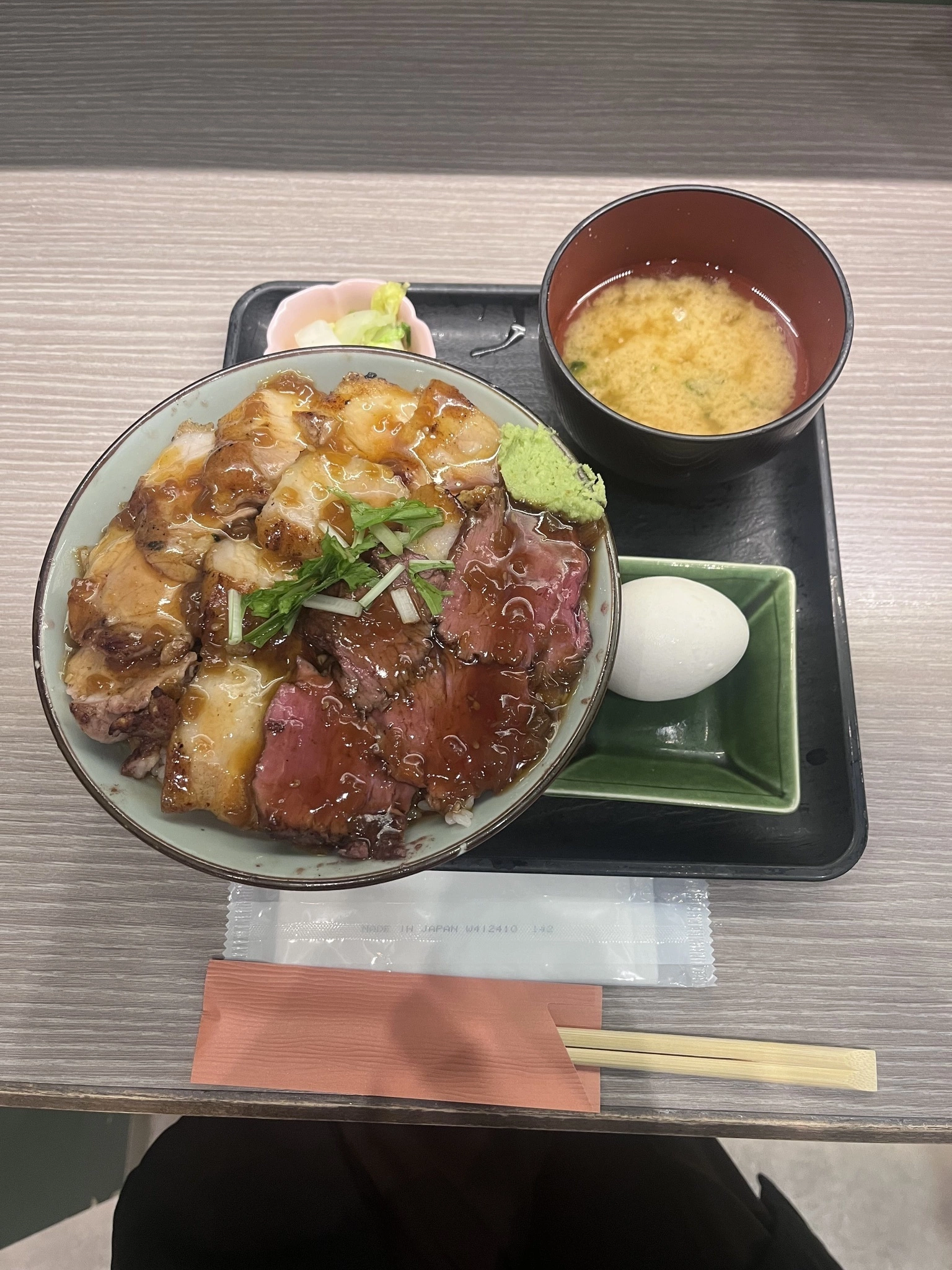 あおい