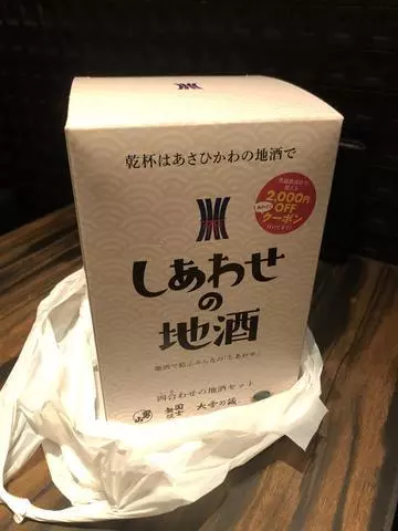 長瀬 純恋