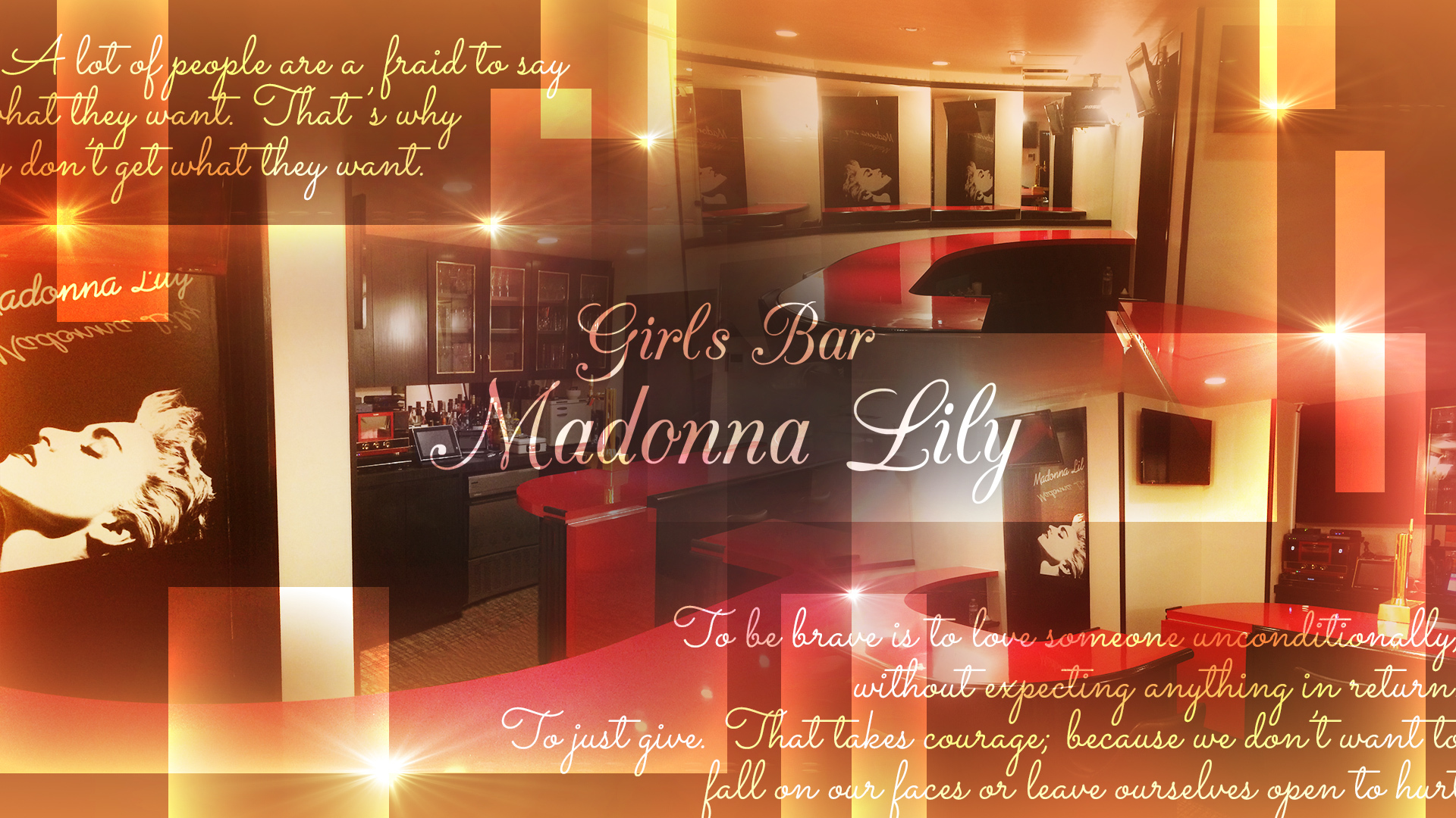 Girls Bar Madonna Lily マドンナリリー 豊島区池袋 ガールズバー