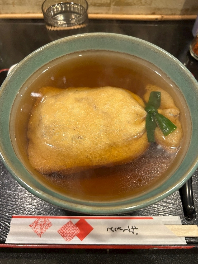 うた