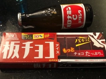 乙嶋 優衣