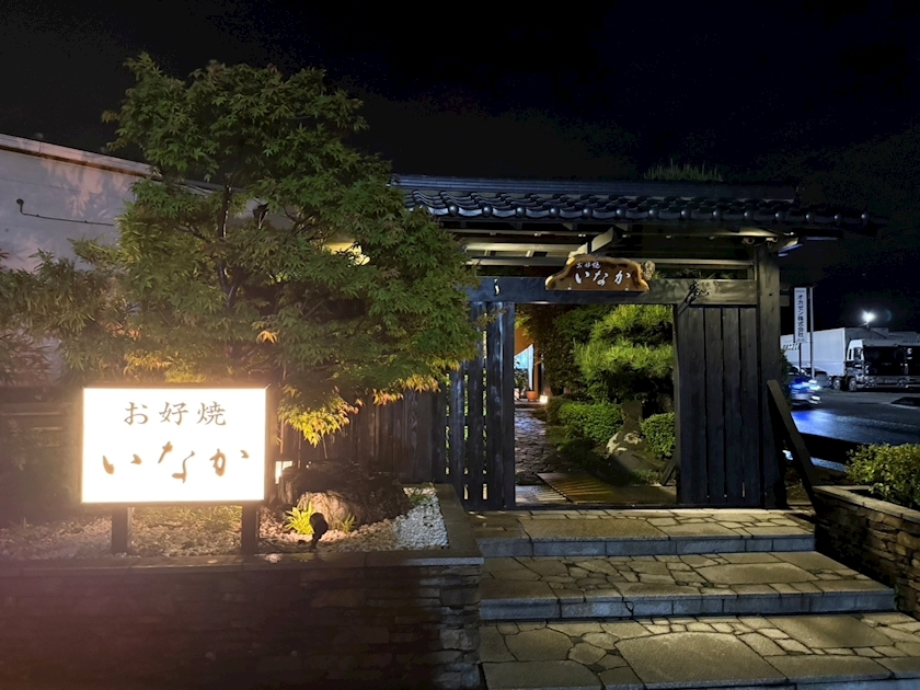 あすか