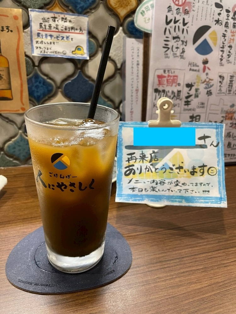 杠 いちか
