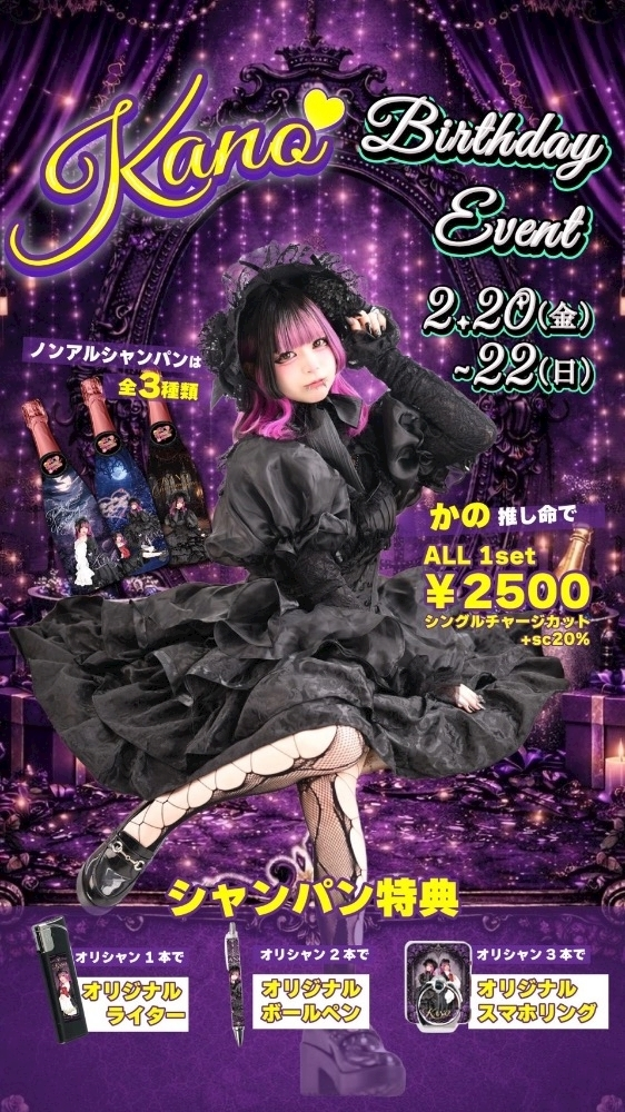 ふりふり ふりる