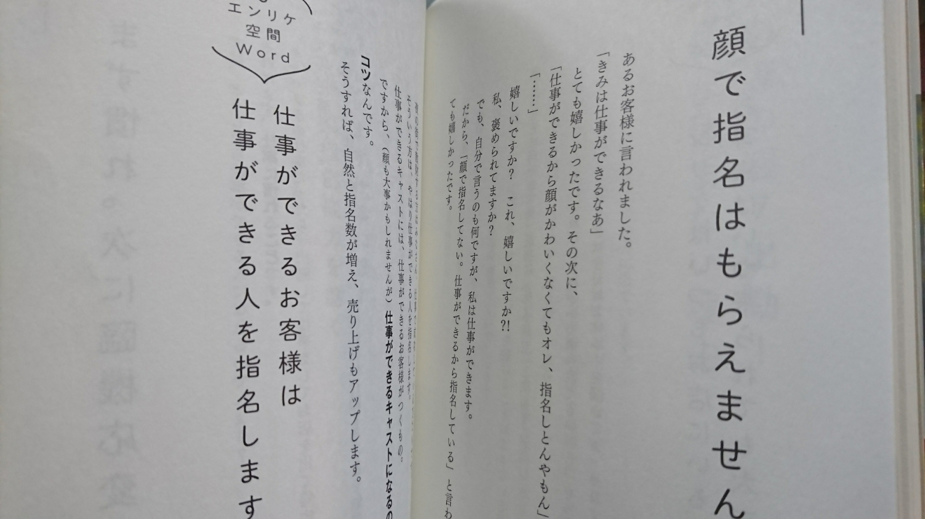 五条 椿