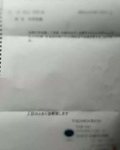 りあ