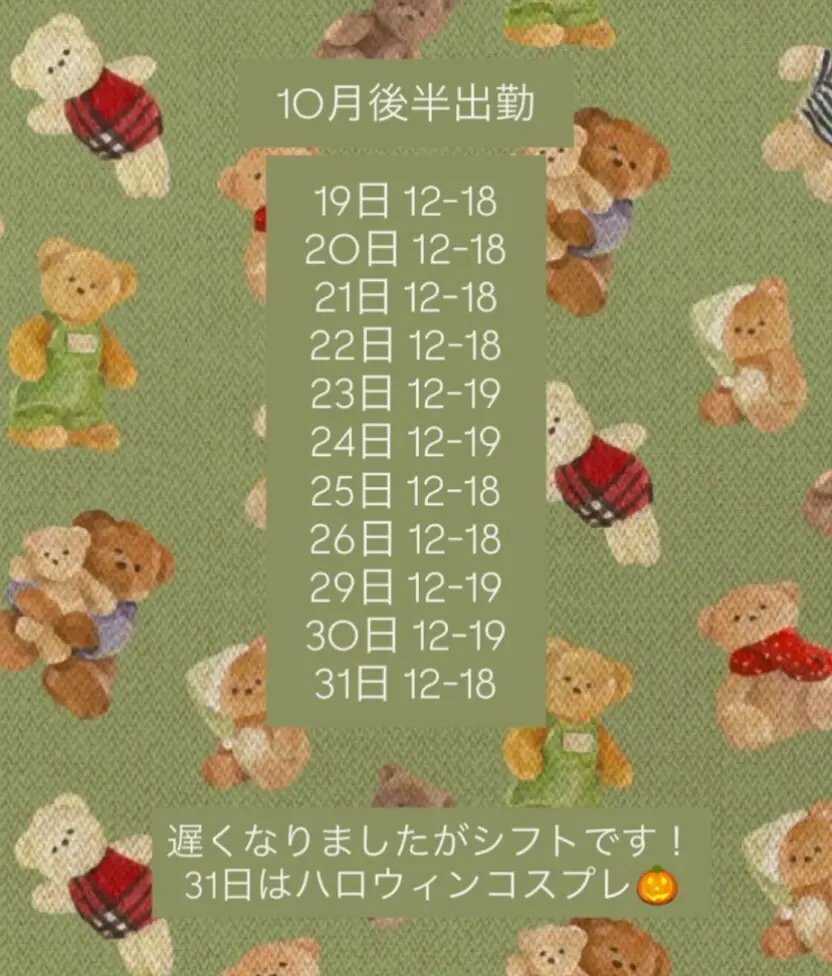 ゆき