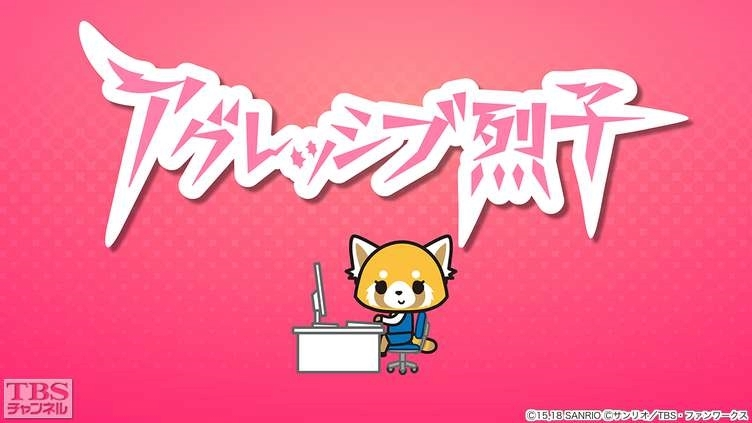 りな