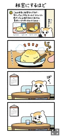 なえ