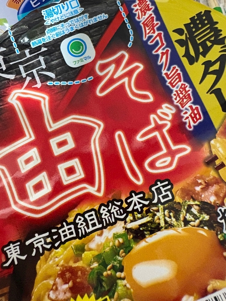 桃井 くるみ