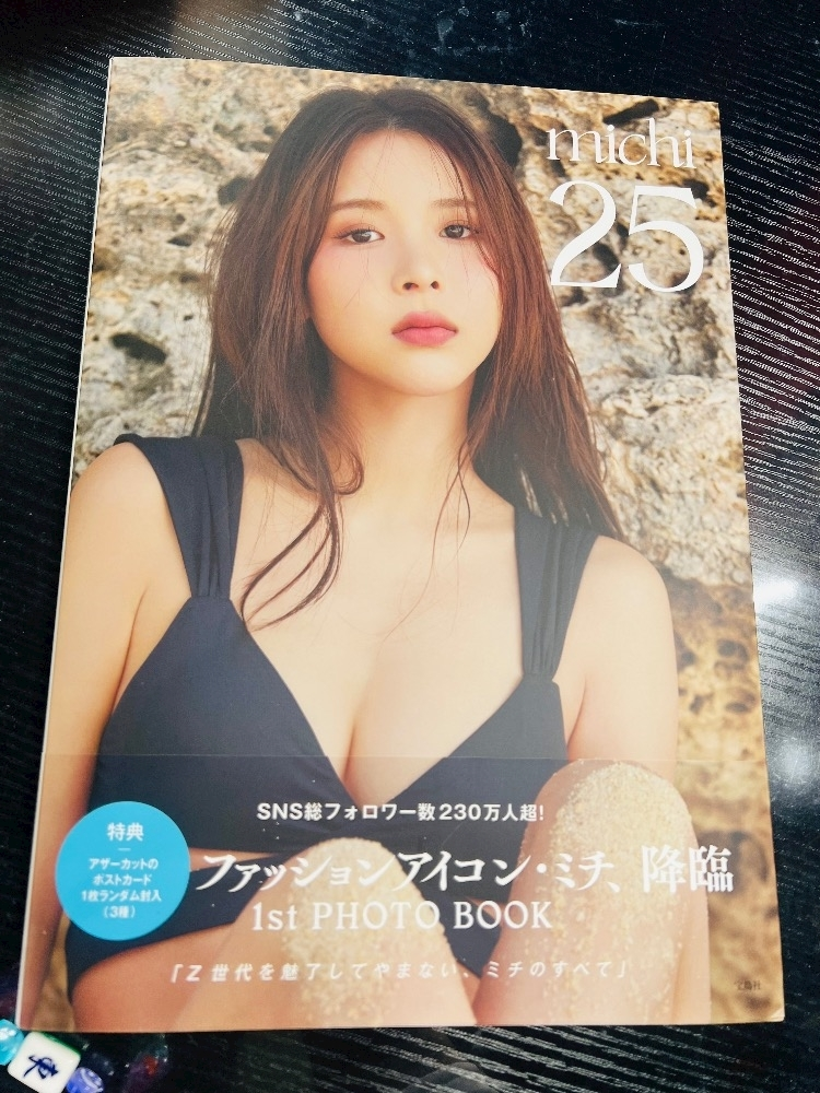 林檎