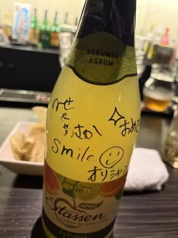 神永 莉聖