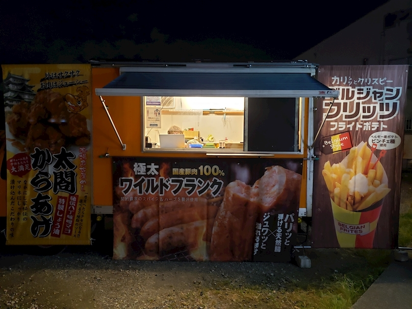 エミ （スタッフ）