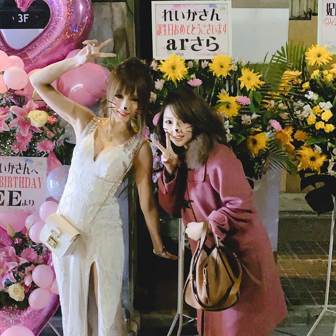 妃咲 れいか