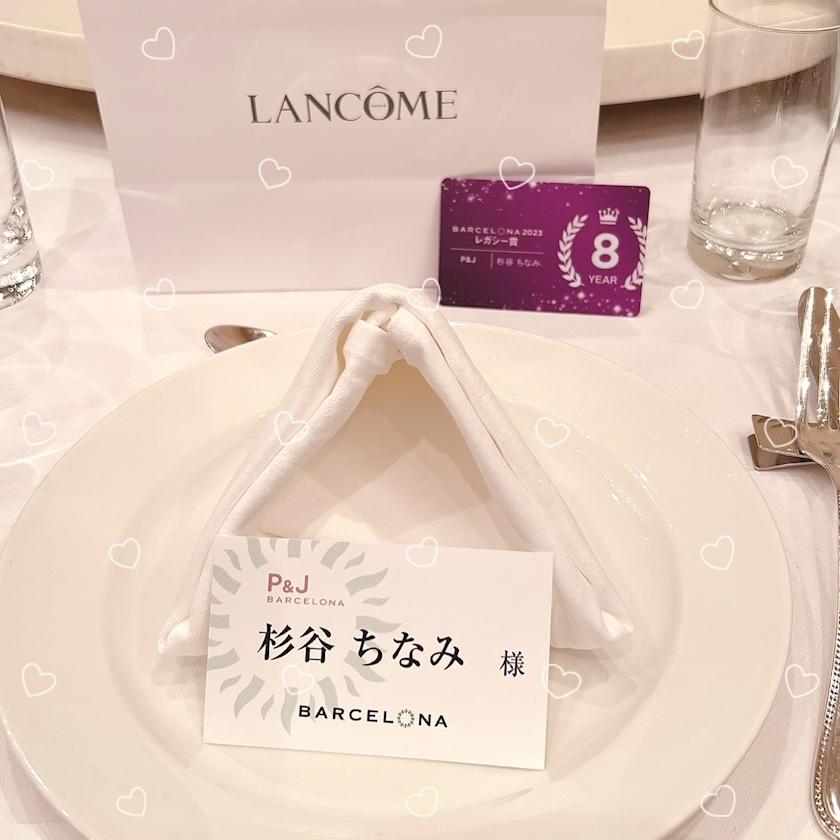 杉谷 ちなみ