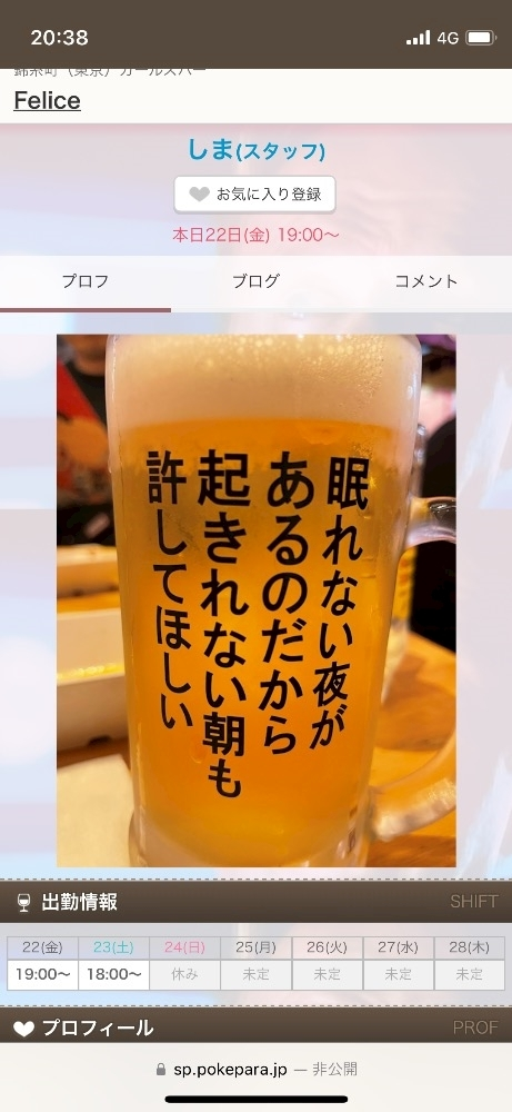 美月