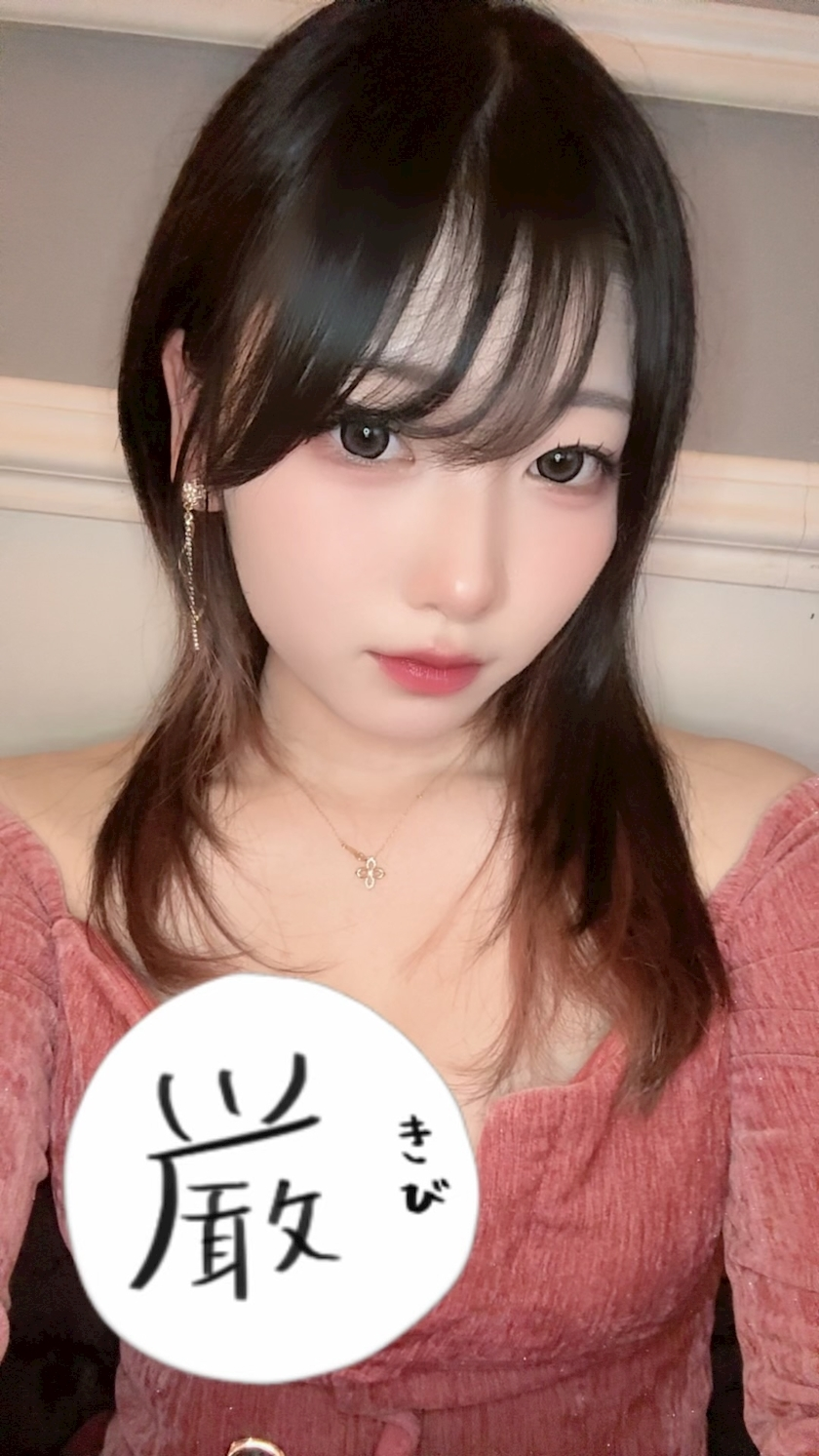 百夜 天城