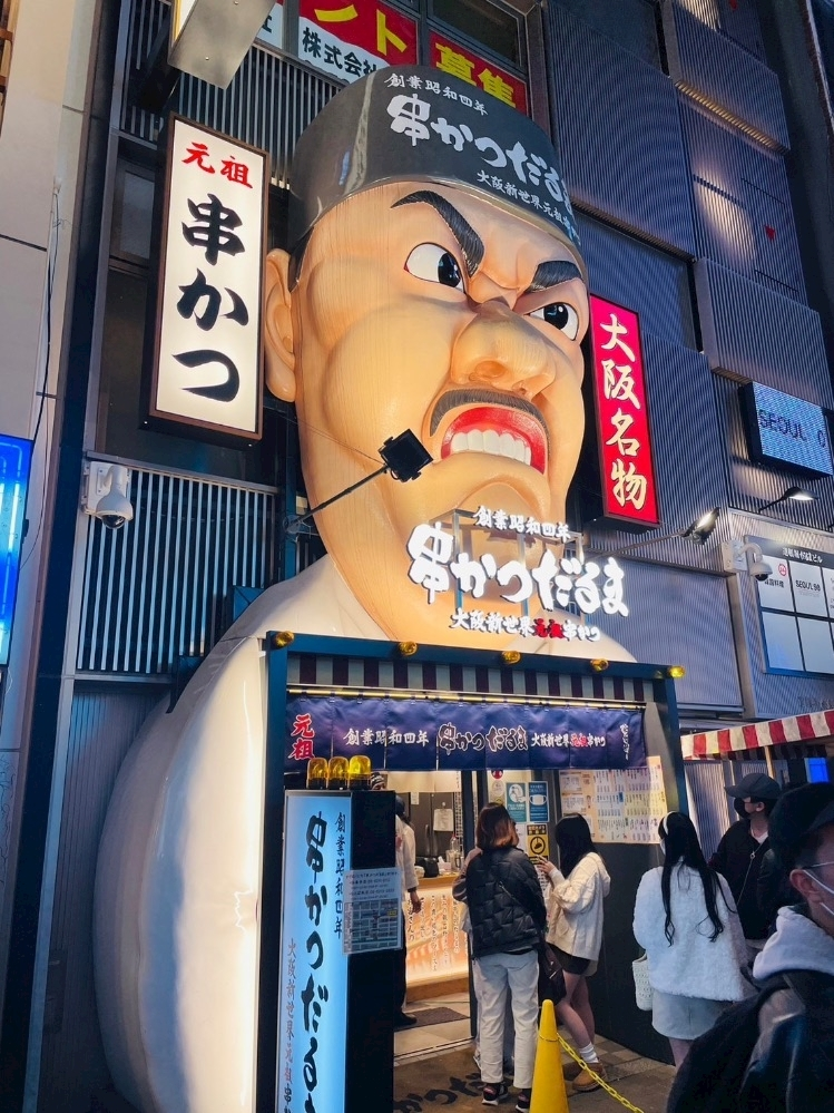 響 せな